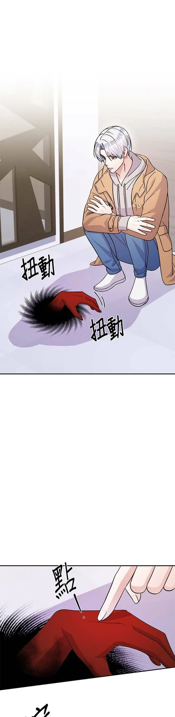 第79话 第51页