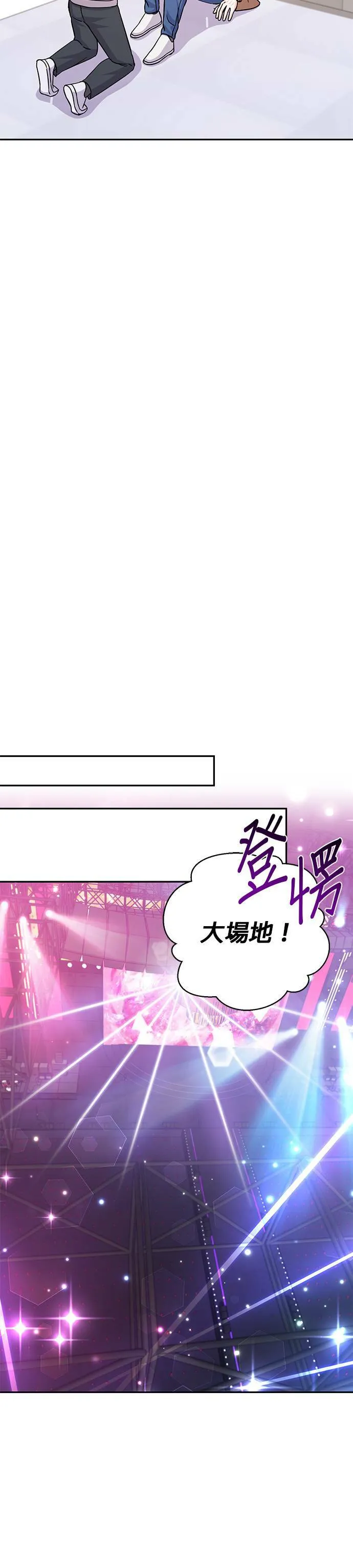 第80话 第17页