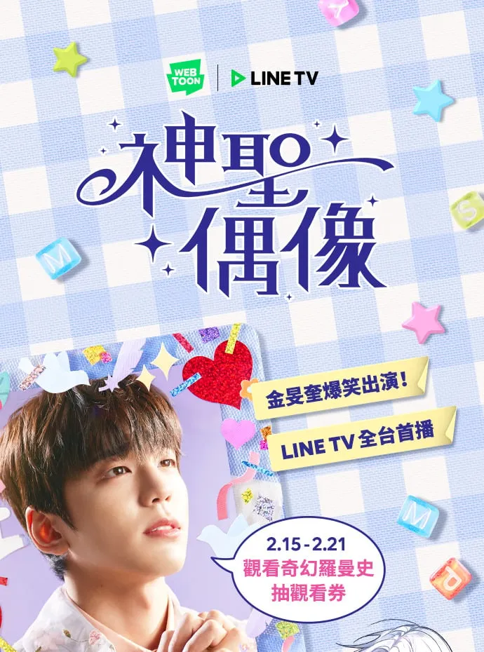 第80话 第43页