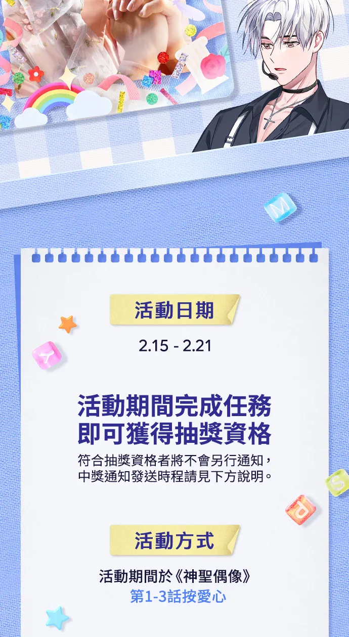 第80话 第44页