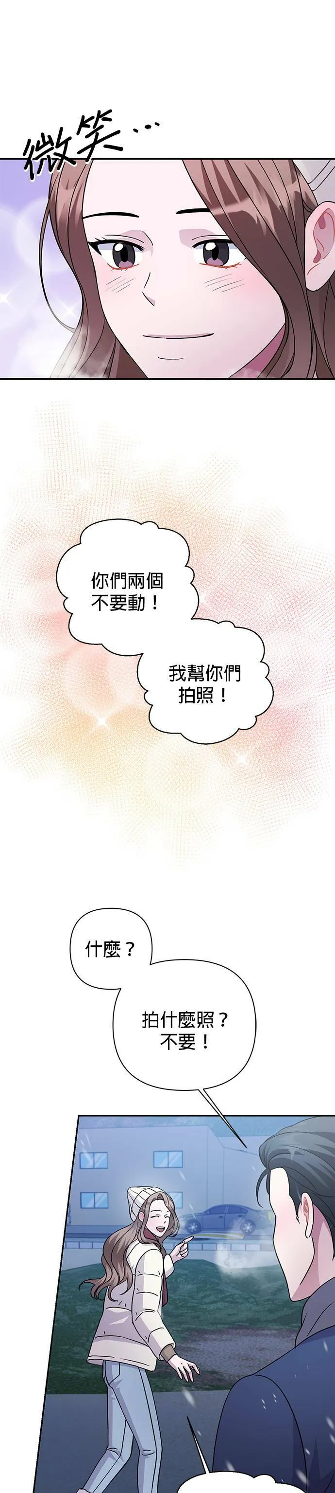 第81话 第16页