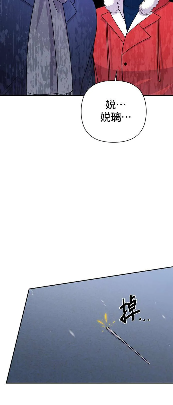 第81话 第24页