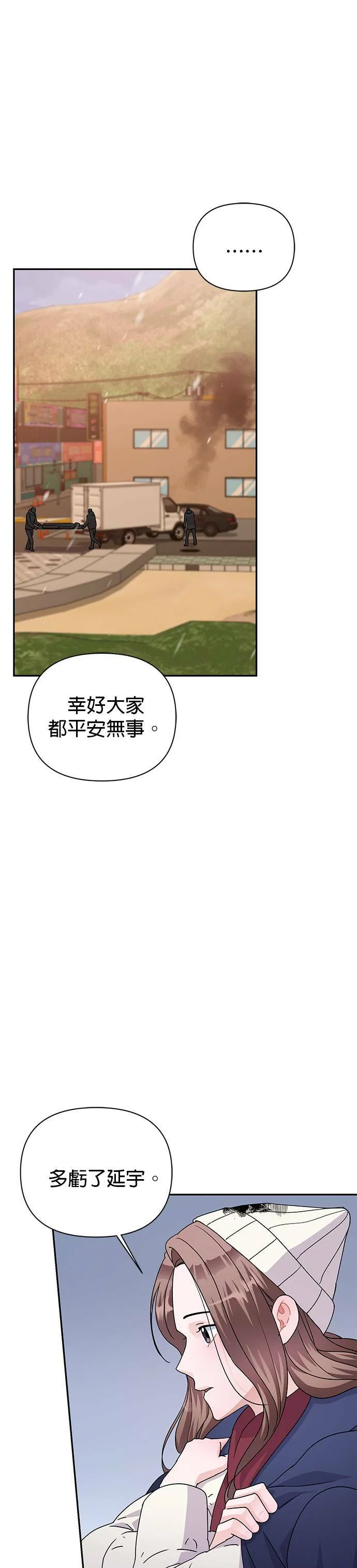 第81话 第41页