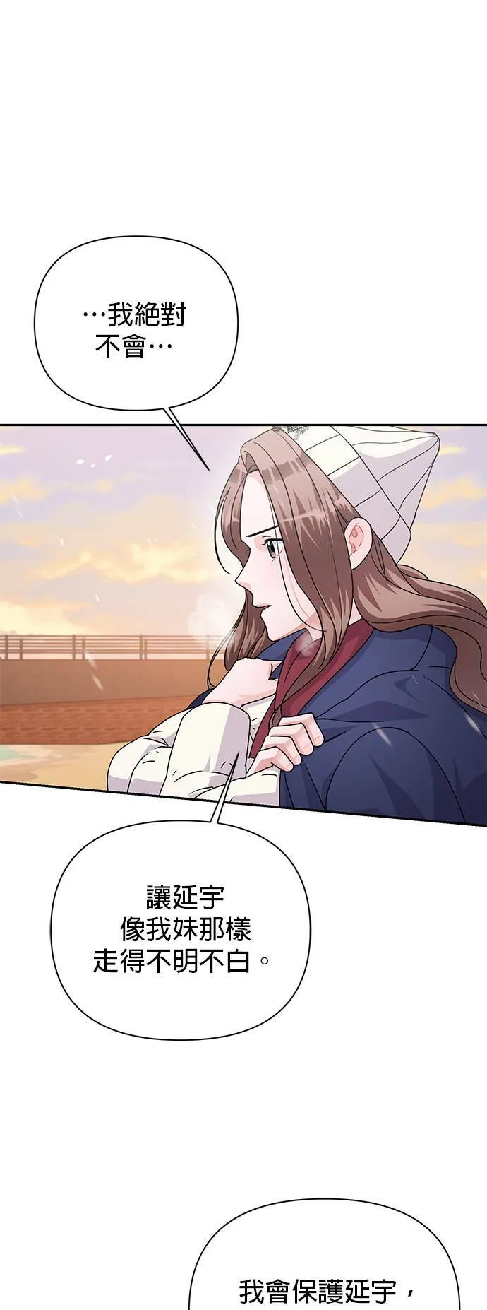 第81话 第44页