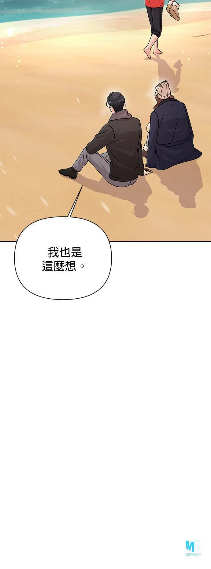 第81话 第46页