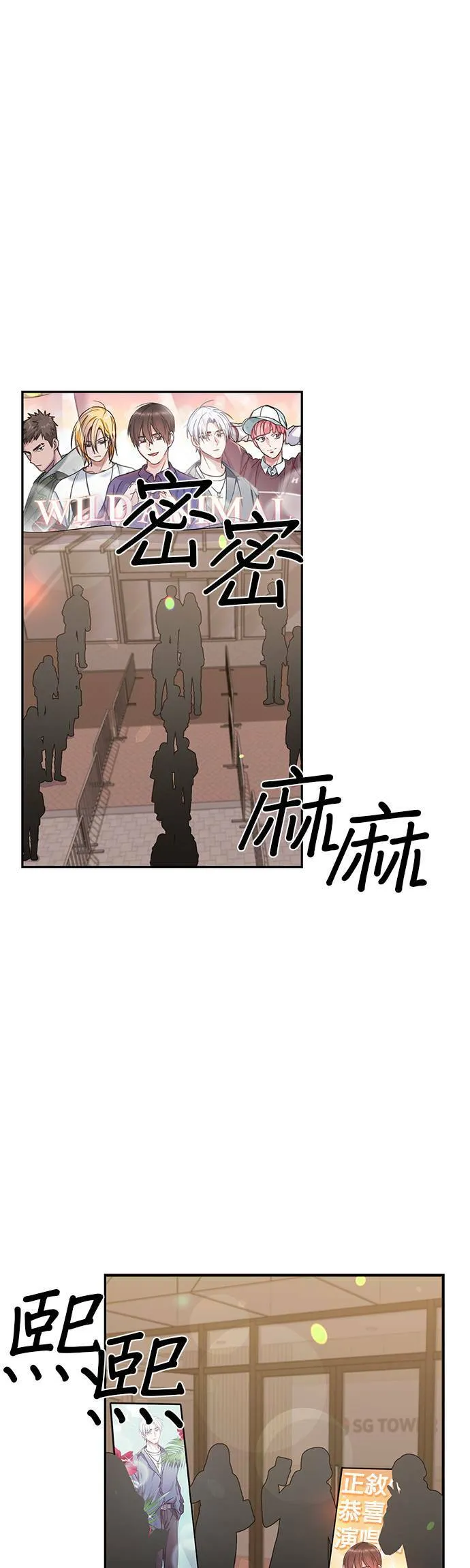 第82话 第1页