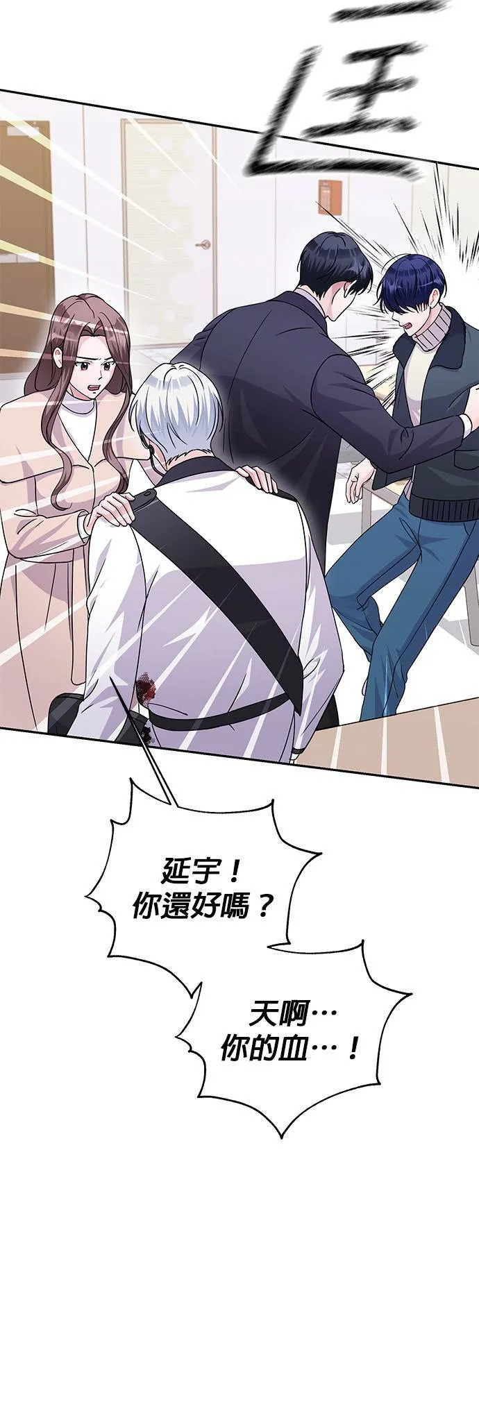 第82话 第26页