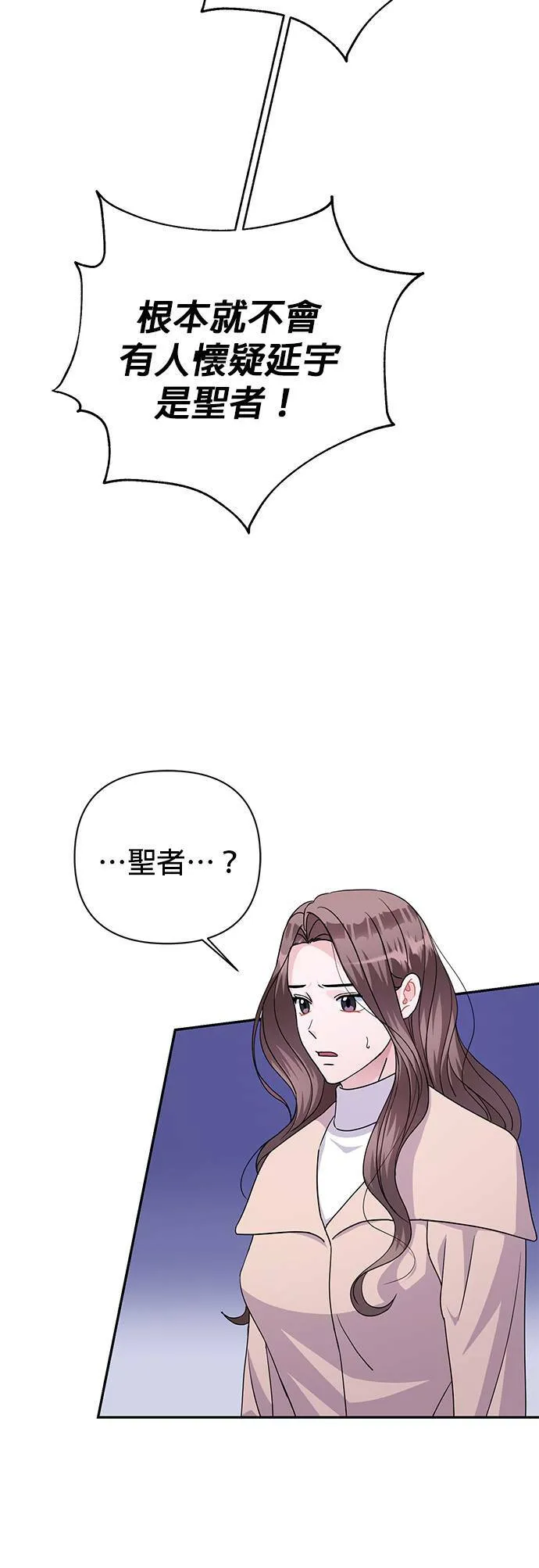第82话 第30页