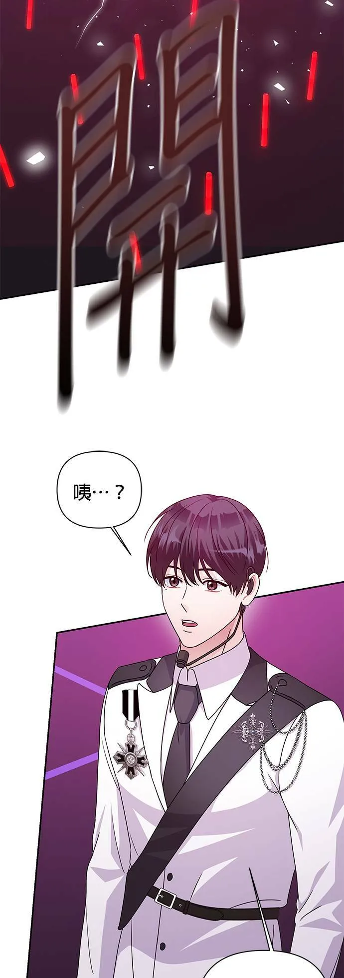 第82话 第61页