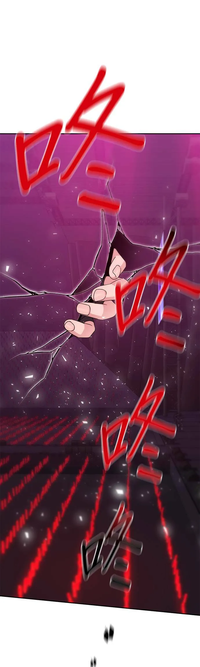 第83话 第1页