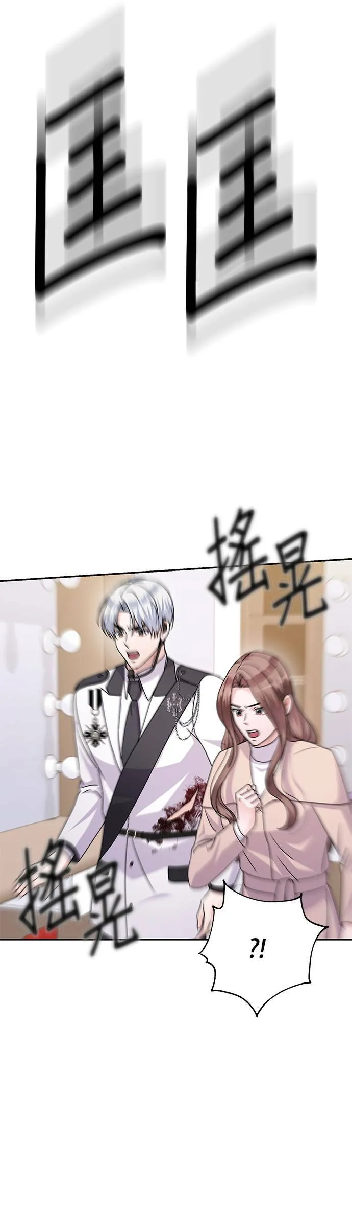 第83话 第5页