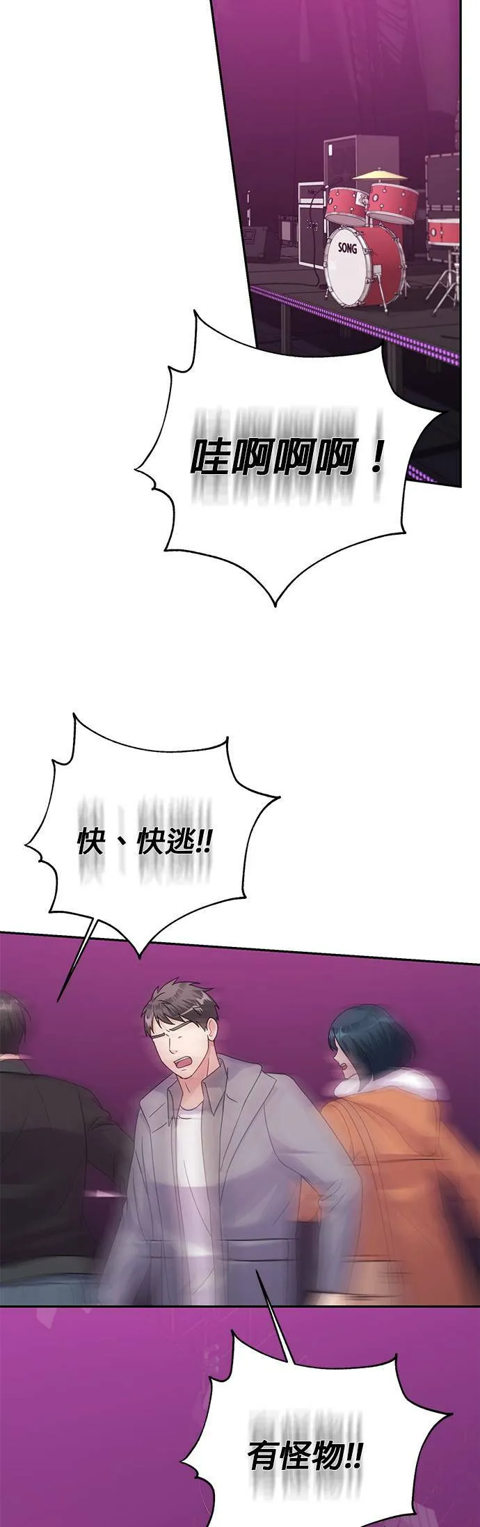 第83话 第11页