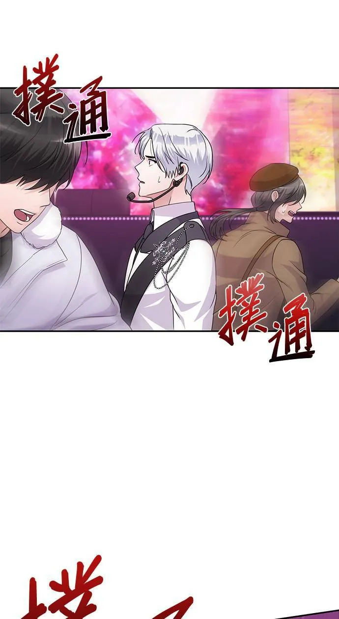 第83话 第13页