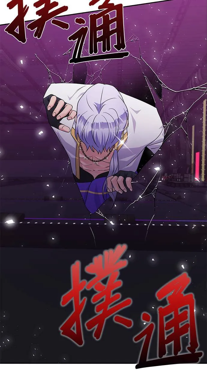 第83话 第14页