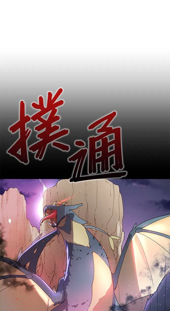 第83话 第15页