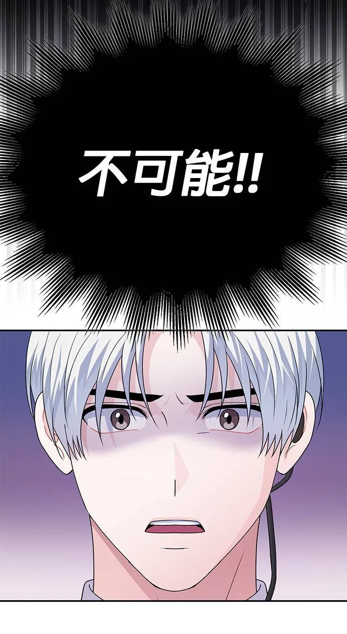 第83话 第18页