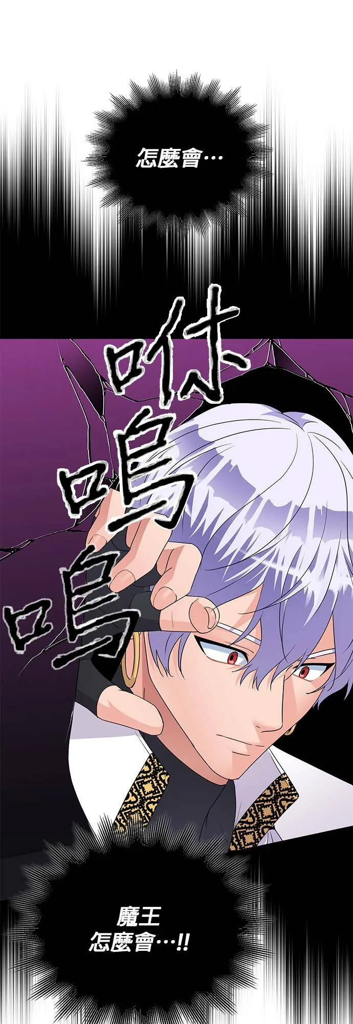 第83话 第19页
