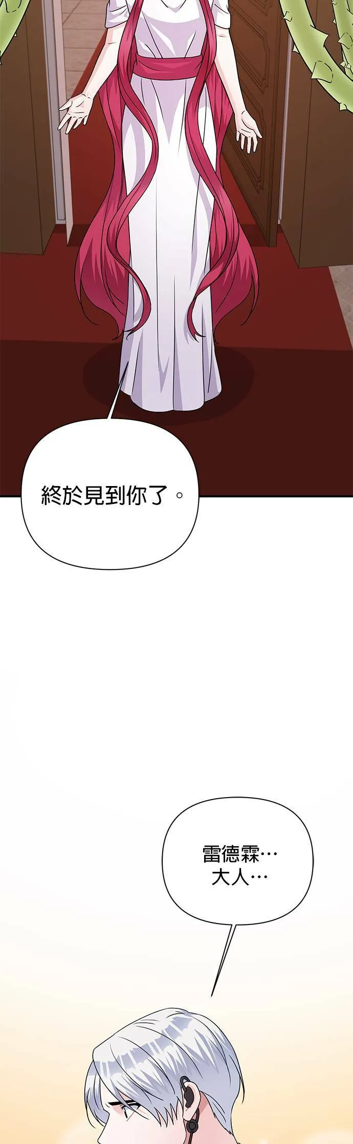 第83话 第40页
