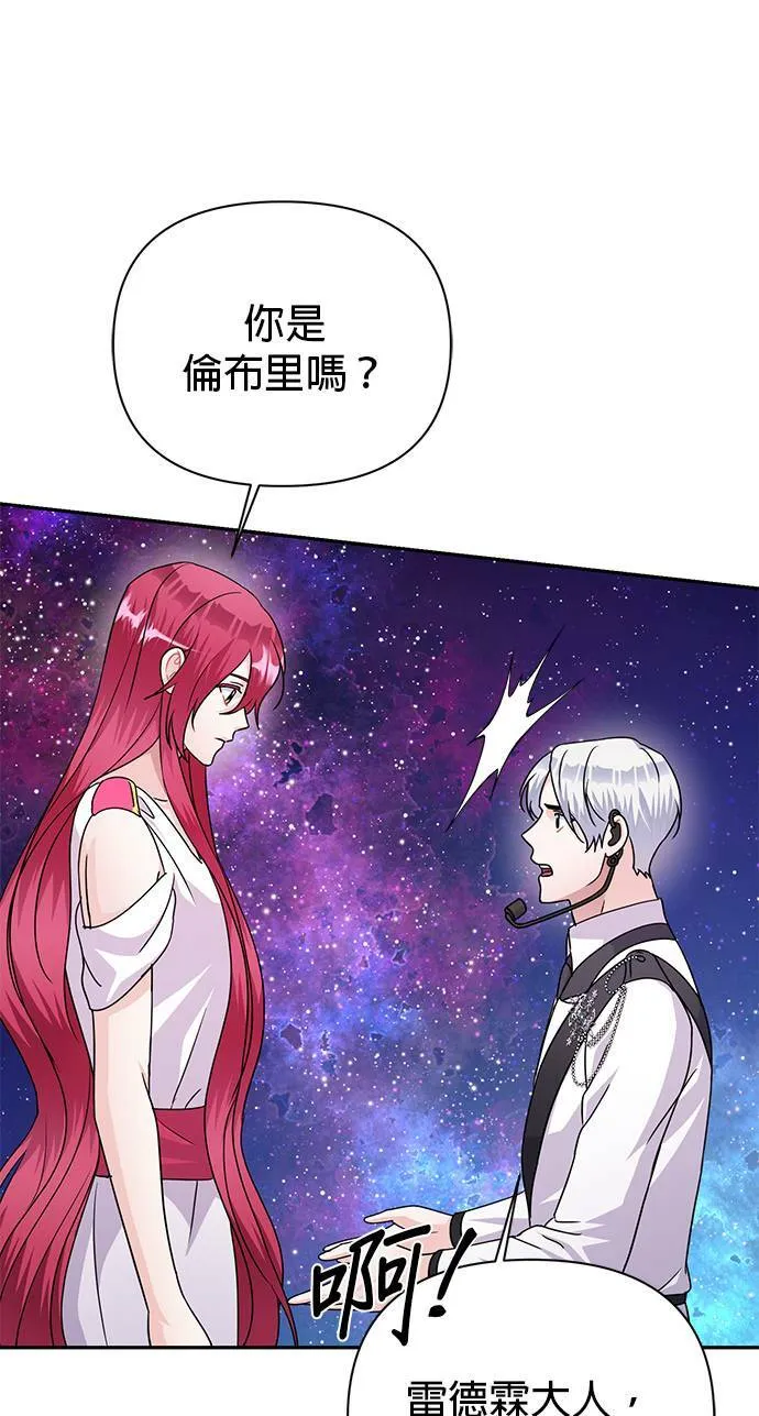 第83话 第43页