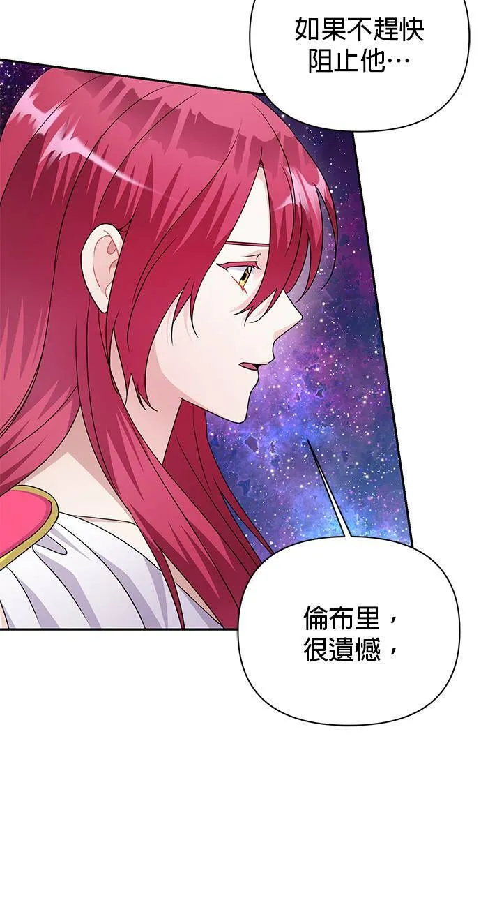 第83话 第45页