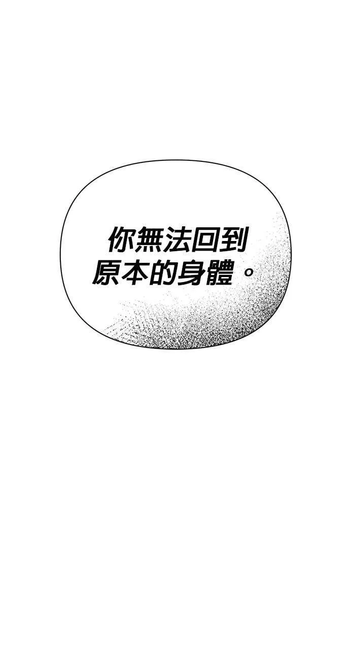 第83话 第46页