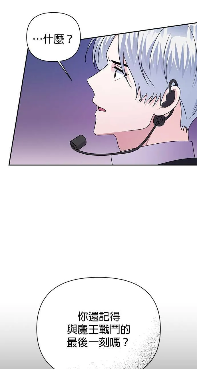 第83话 第47页