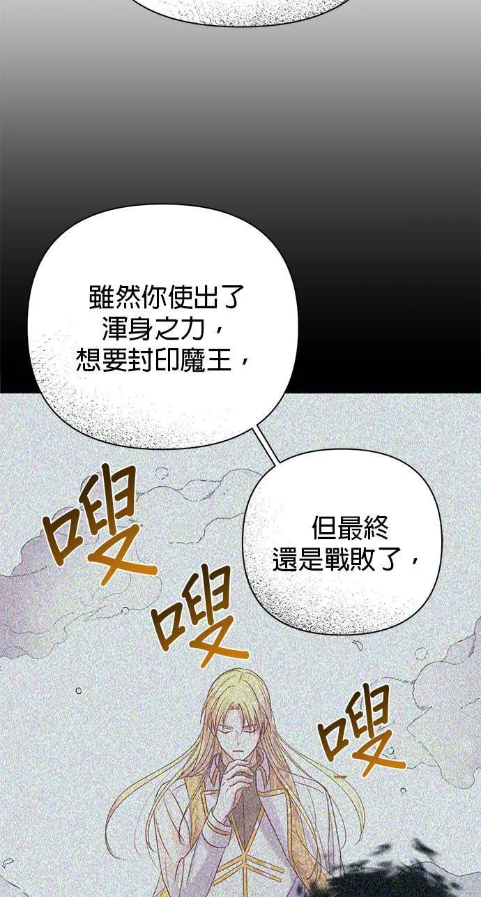 第83话 第48页