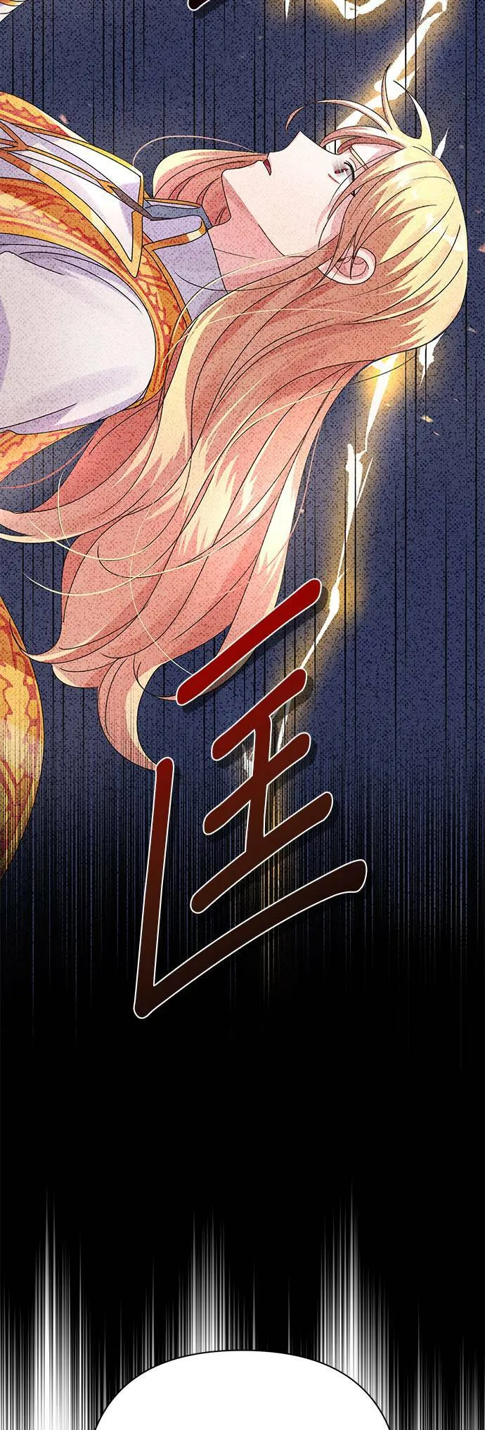 第83话 第52页