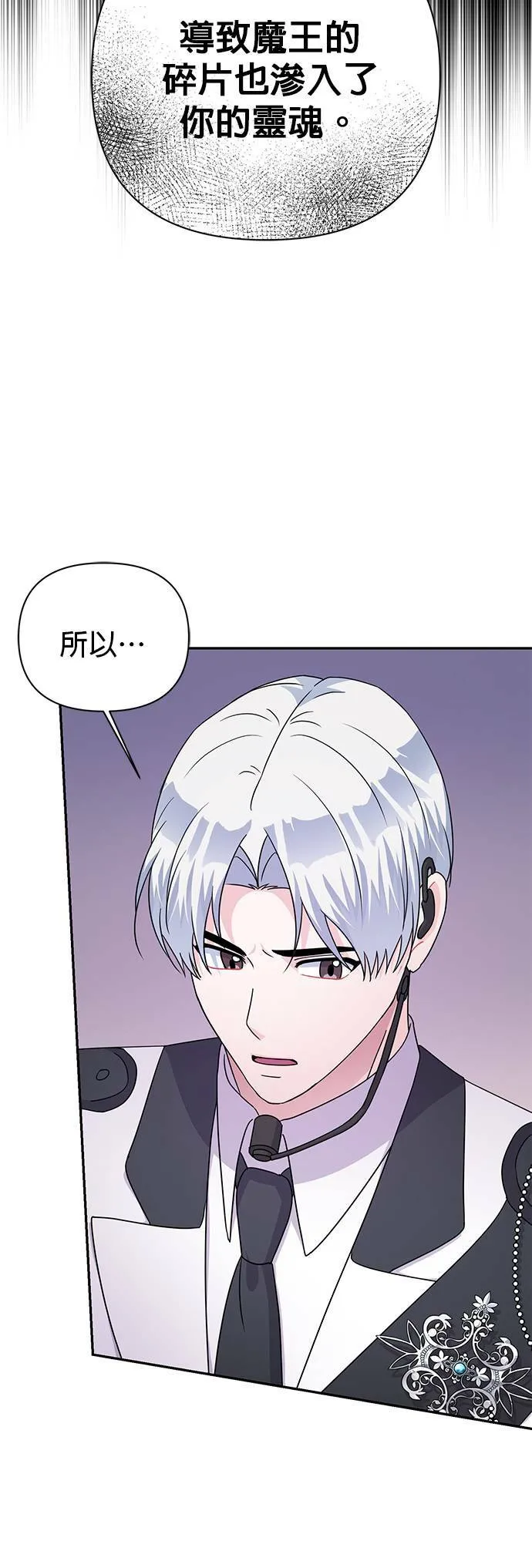 第83话 第53页