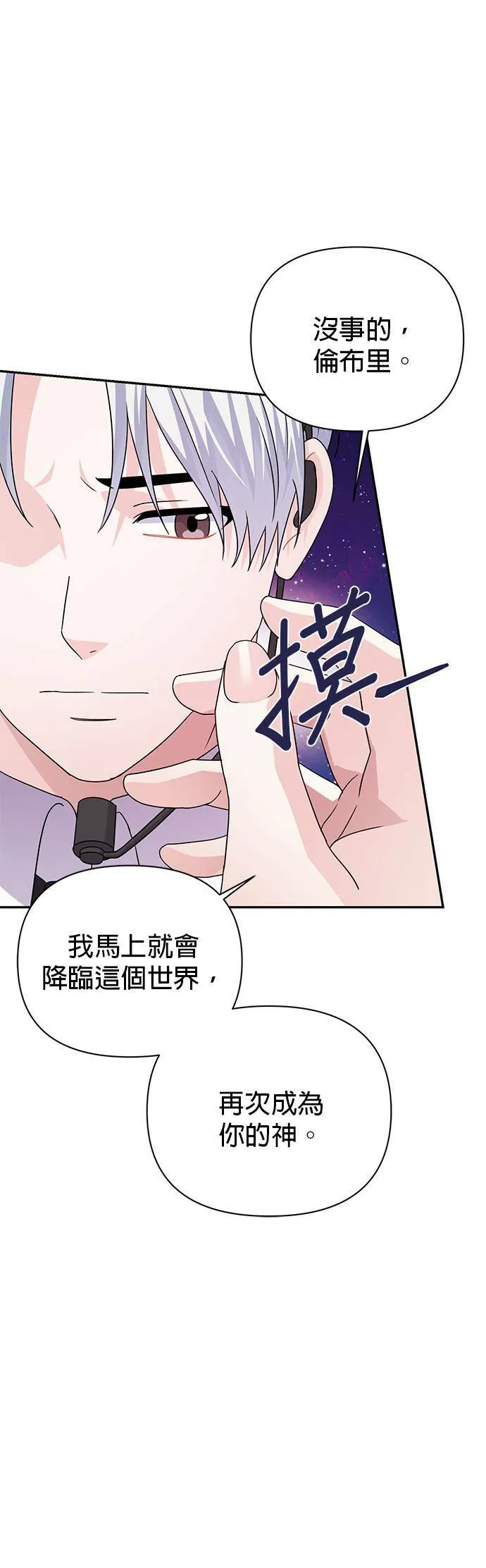 第83话 第58页
