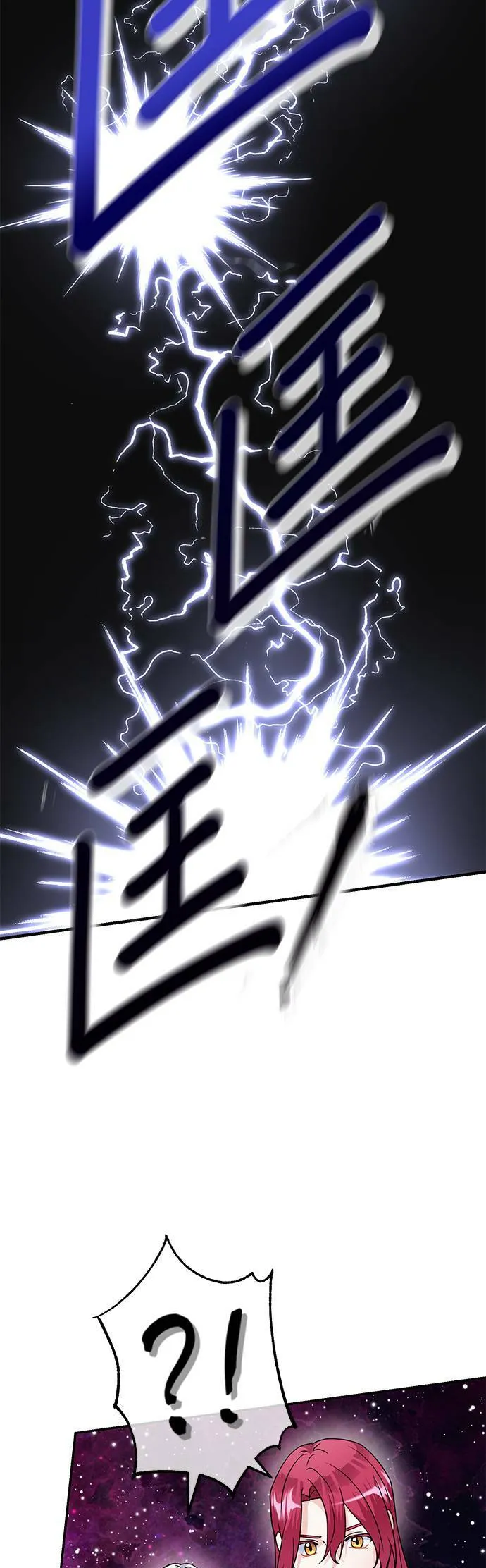 第83话 第60页