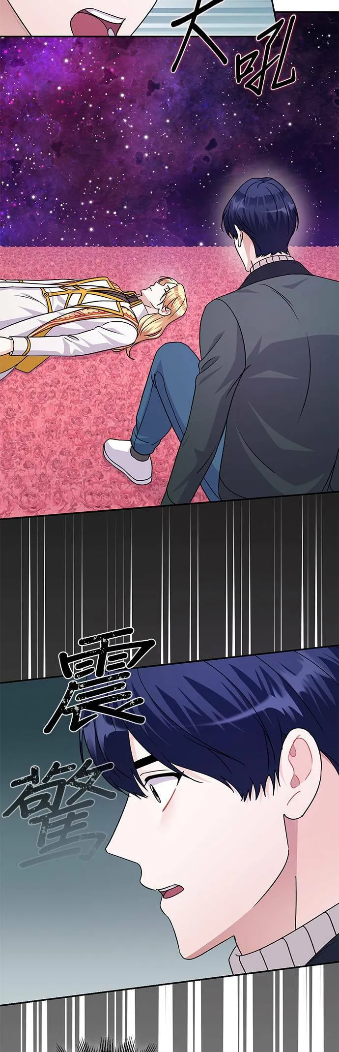 第84话 第13页