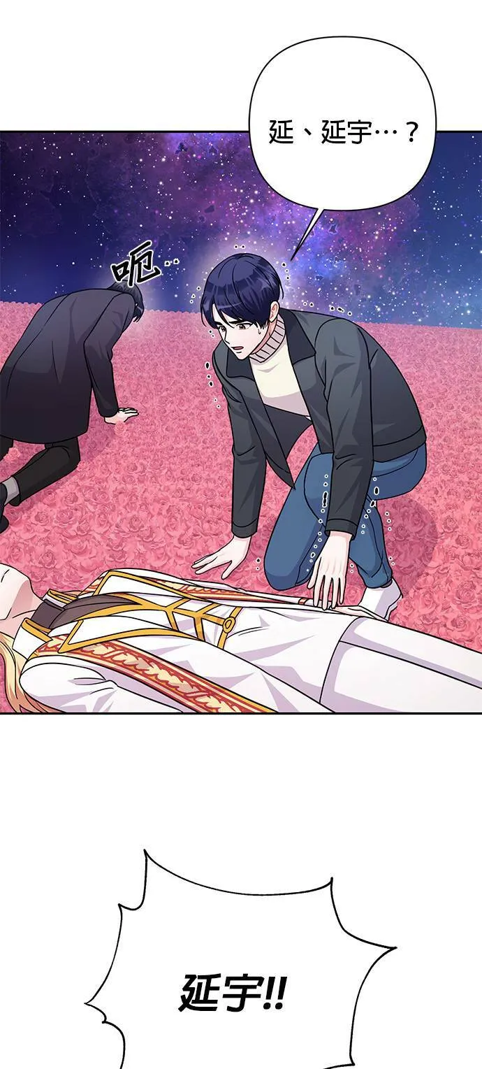 第84话 第15页