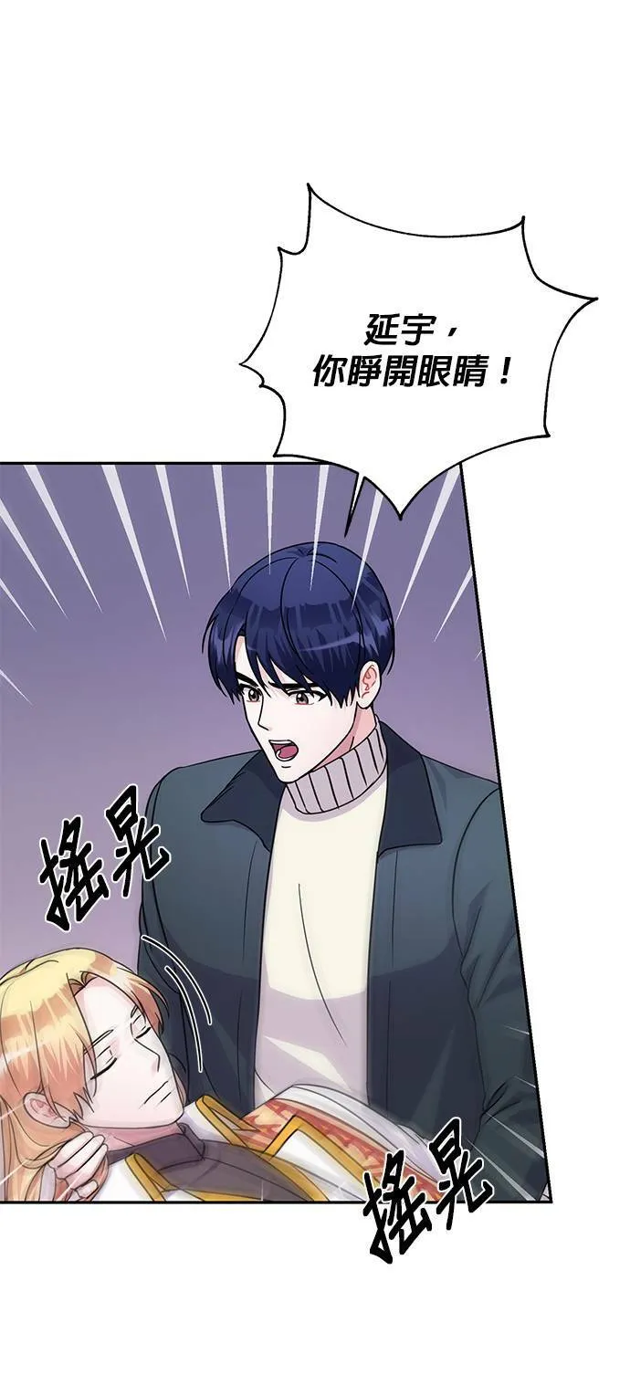 第84话 第17页