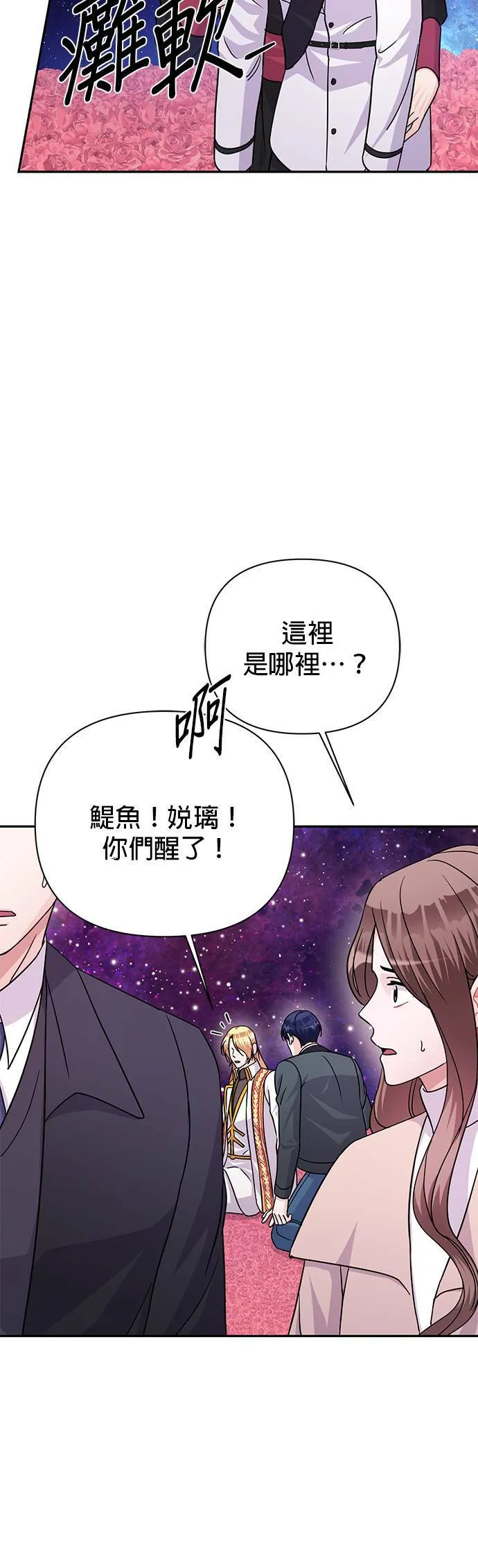 第84话 第22页