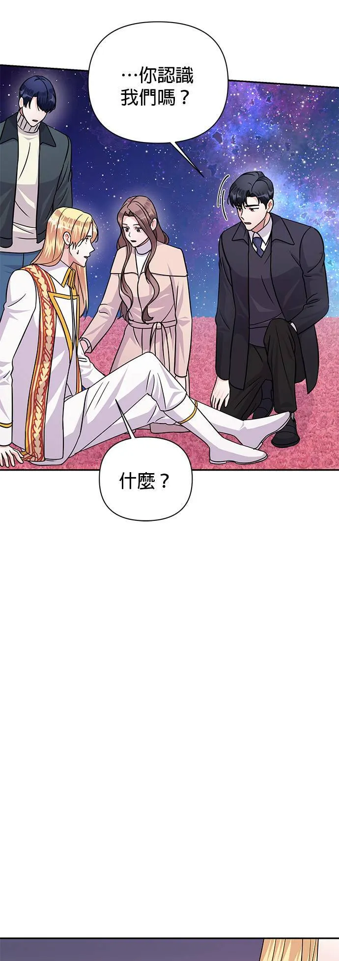 第84话 第24页
