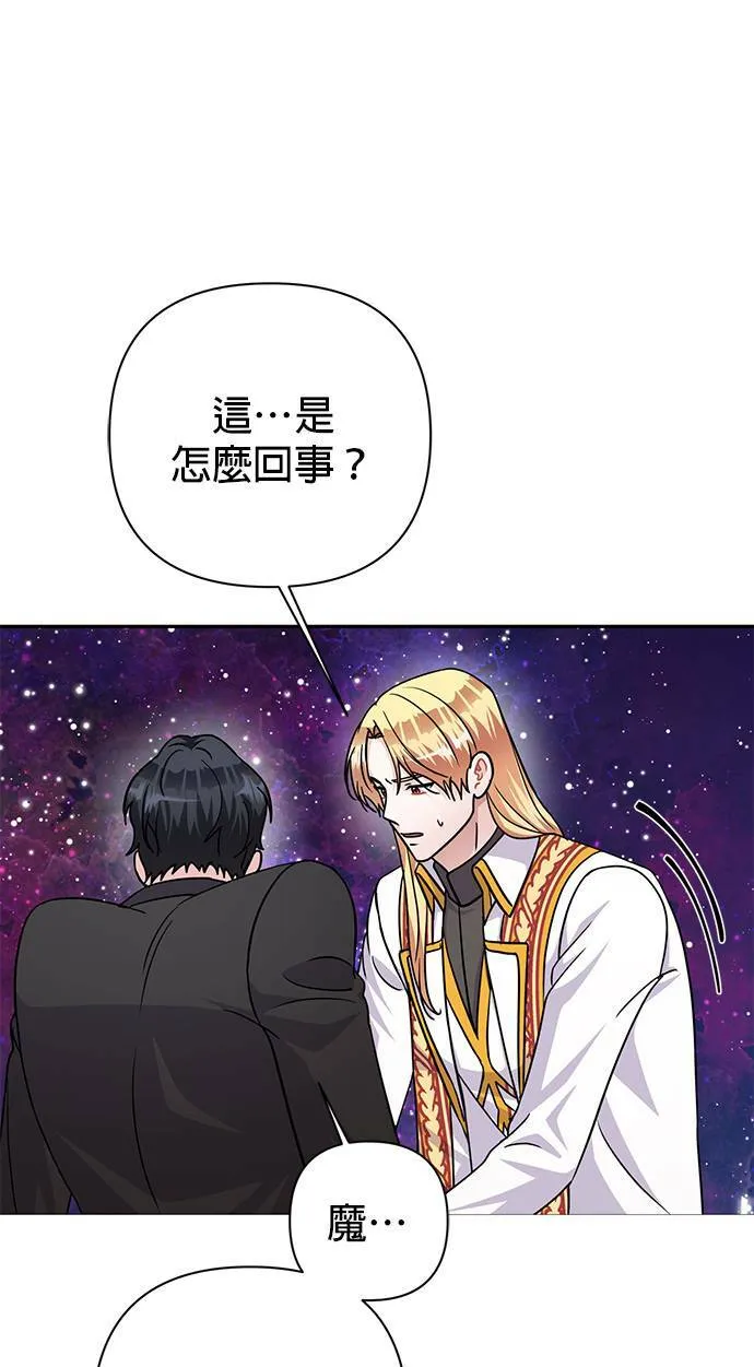 第84话 第31页