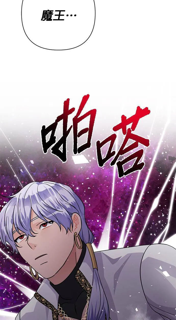 第84话 第32页