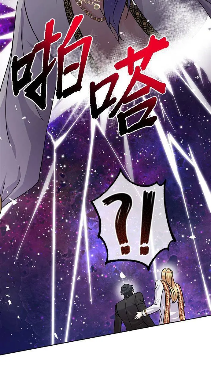 第84话 第33页