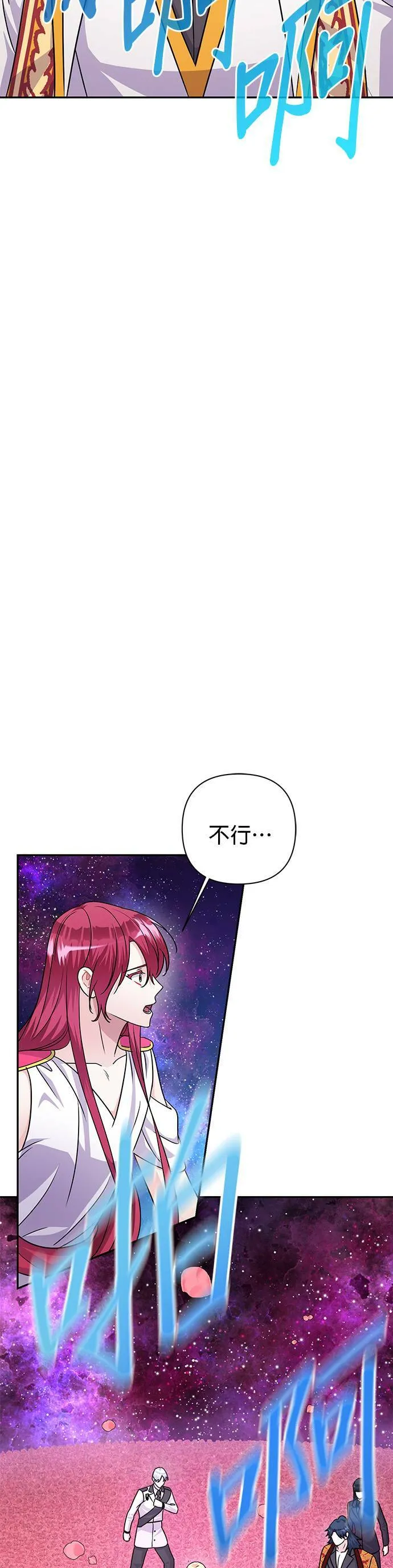 第84话 第47页