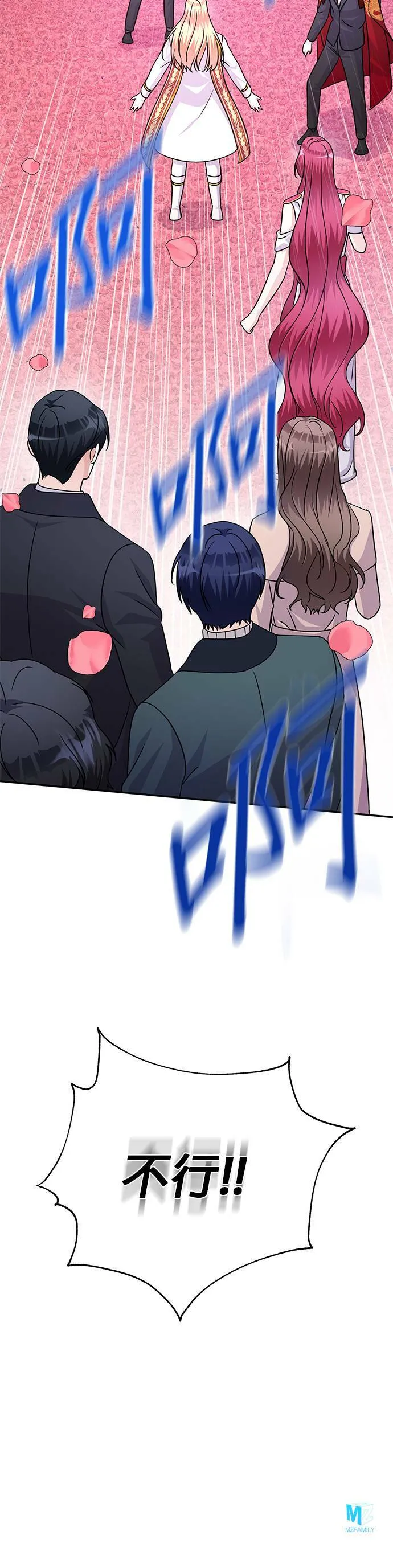 第84话 第48页