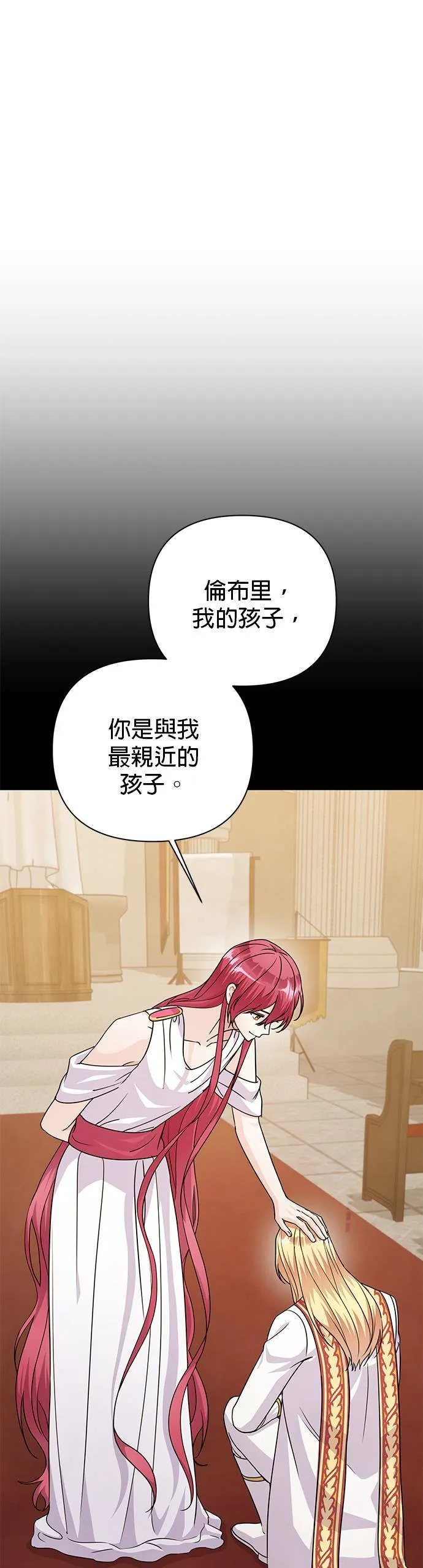 第84话 第49页