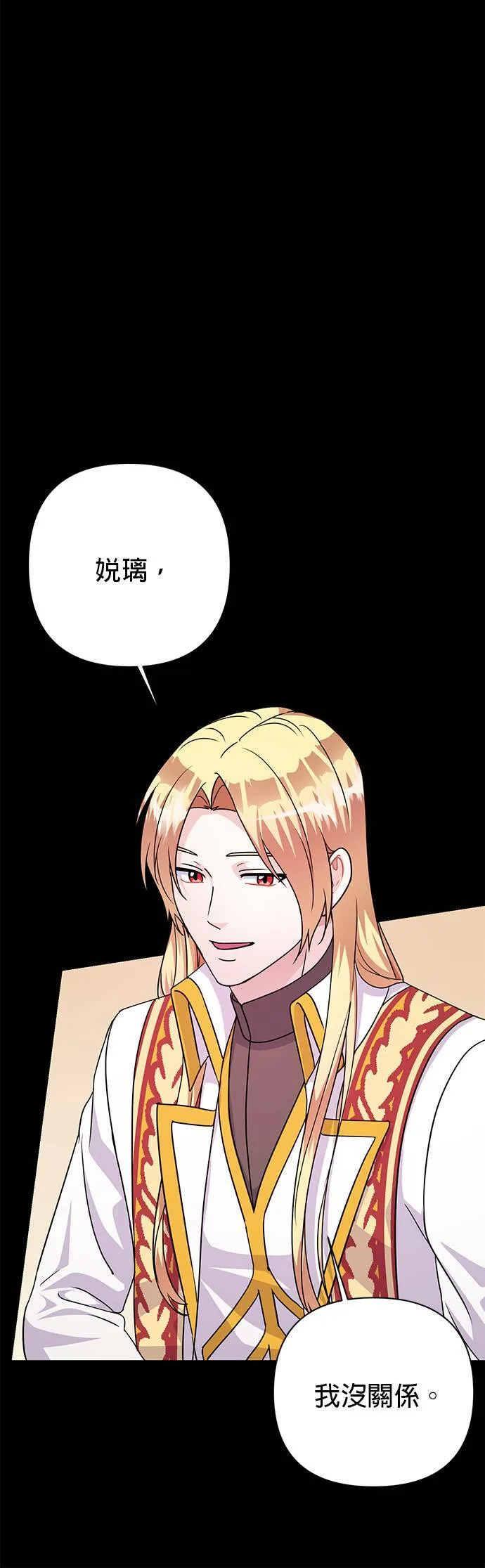 第85话 第27页