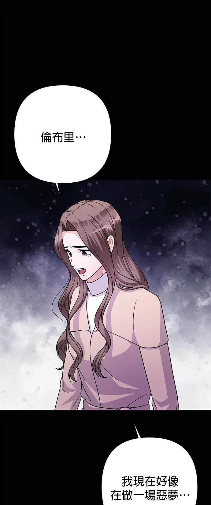 第85话 第28页