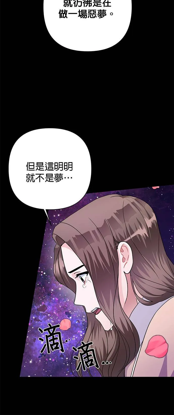 第85话 第32页