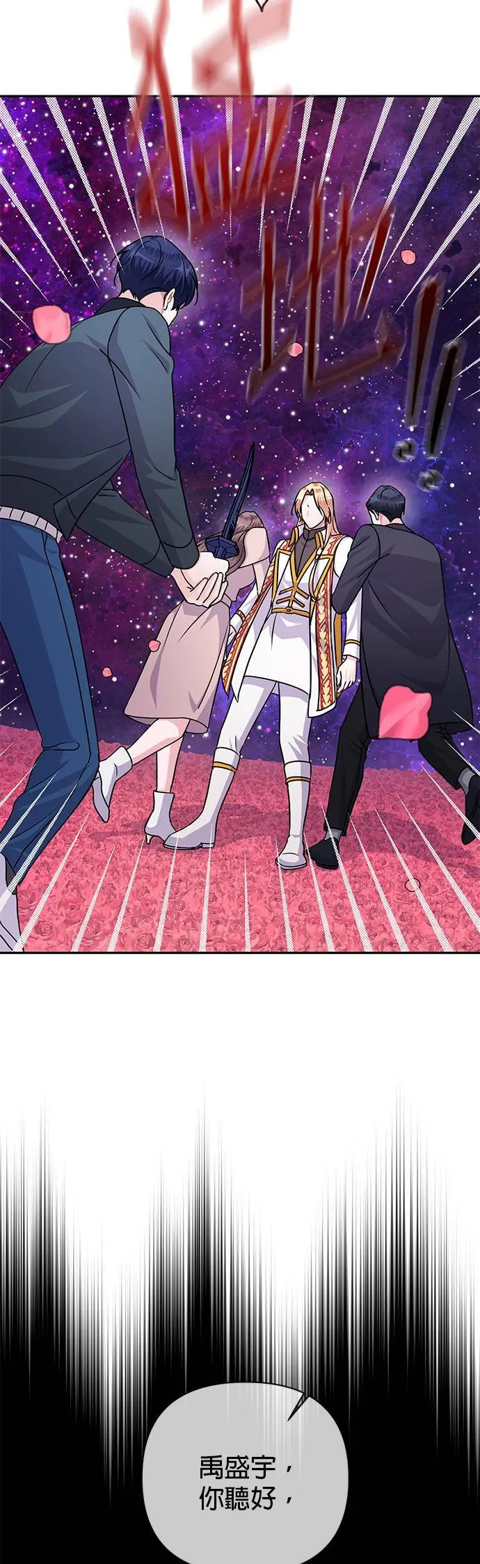 第85话 第35页