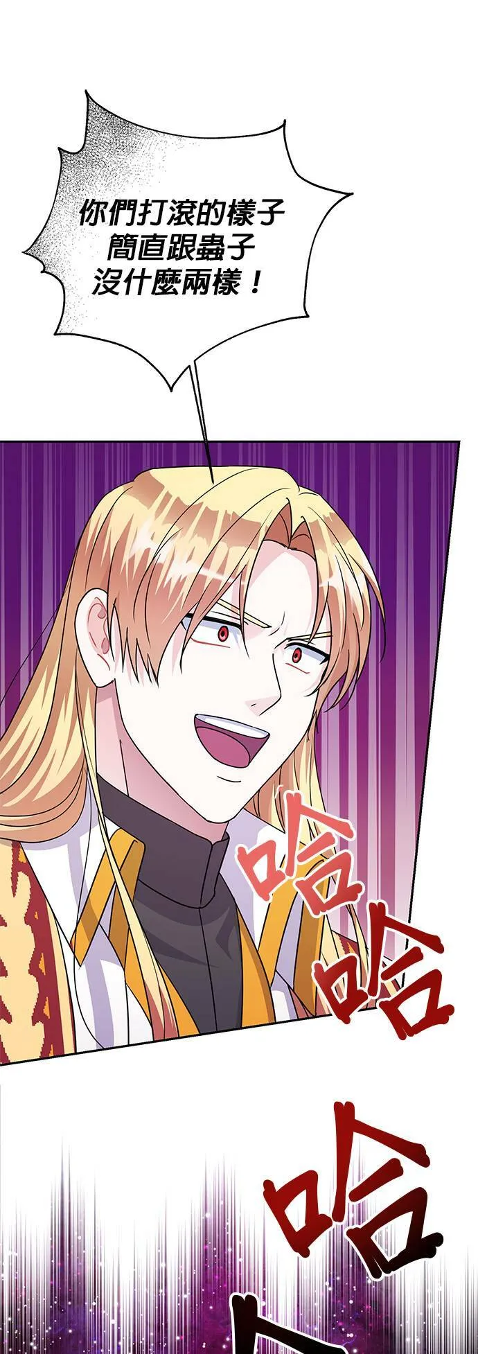 第85话 第41页