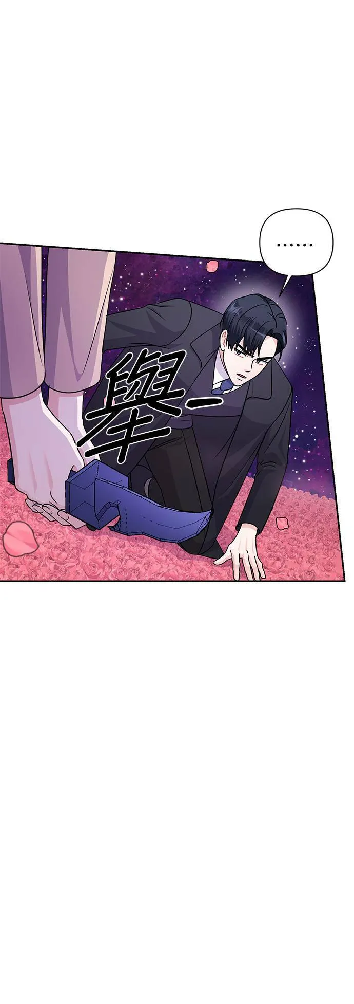 第85话 第43页