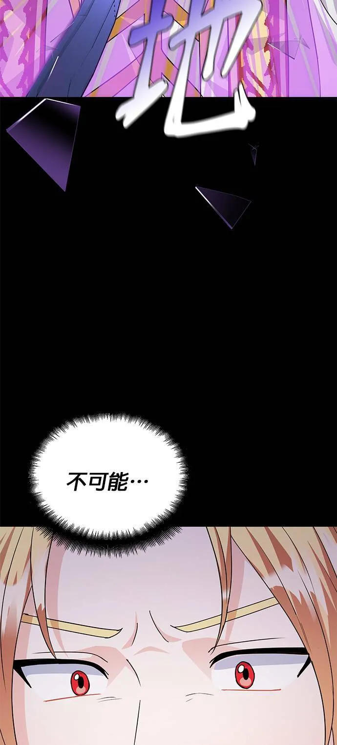 第85话 第56页