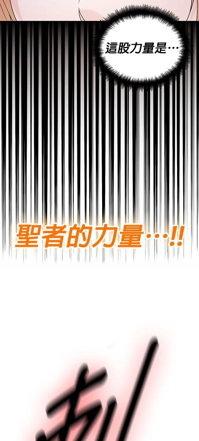 第85话 第57页